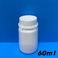 (Wholesale) White Bottle with Security Cap 60ML, Essential Oil Aromatherapy/Storage/Medicine/Shampoo