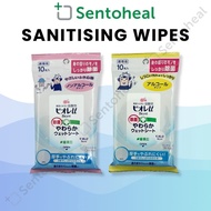 Biore Sanitising Antibacterial Sanitiser Wipes Alcohol/ Non Alcohol 10 sheets | Biore U
