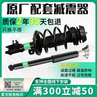 Audi A4L A6L Q3 Q5 Q7 TT A3 A5 Air Suspension Shock Absorber Total Assembly C6 C5 A8 Automobile Part