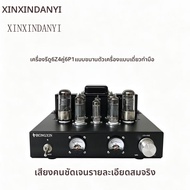 เครื่องขยายเสียงหลอด Class A แบบมือทำ ใช้ 6J4P และ 6P1 ขนานกัน