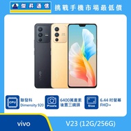   vivo V23 (12G/256G)