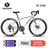 Road 947 Yuan Load Bicycle Aluminum Alloy Bicycle Double Disc Variable Speed 150kg Brake Road Export