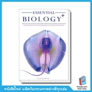 หนังสือEssential Biology Plus(กระเบน)(ชีวะปลากระเบน หนังสือชีววิทยาม.ปลาย ซีรีย์อ.ศุภณัฐ)(Chula book