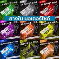 PKT ยางในมอเตอร์ไซค์ ยี่ห้อ P.K.T. ม้าเพชร ยางไทย เลือกเบอร์ได้  250-17 225-17 200-17 250-14 275-14 