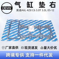 06E103148AG Cylinder gasket Right Applicable Audi A6L 4Z8 C6 3.0T 3.0L 05-12