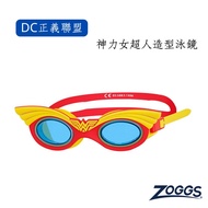 ZOGGSx正義聯盟 幼童/青少年 神力女超人造型泳鏡
