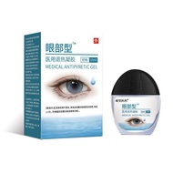 Eye Drop Eye Drop Eye Drop Eye Lotion Bear Gallbladder Flounder Fishy Drop Eye Lotion Pearl Clear Ey