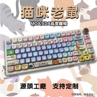 keyboard wireless mechanical keyboard wireless keyboard Cat Mouse Keycap PBT Material MOA/XDA Height