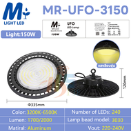 หลอดไฟ LED ระบายความร้อน โคมไฮเปย์ UFOสําหรับโรงรถ ลานจอดรถความสว่างสูง