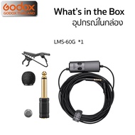 Godox Microphone LMS-60G Dual Omnidirectional Lavalier ( Camera & Smartphone ) - รับประกันศูนย์ Godo