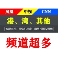 TV Live Broadcast, Many Channels, Permanent Free