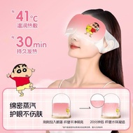 Crayon Shin-Chan Hot Pack Eye Mask Cute Crayon Shin-Chan Style One