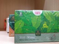 2010年度冬茶《高級凍頂烏龍茶展售會．鹿谷農會．冬季比賽茶》【三朵梅】一盒壹斤(最後一斤)