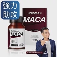 UNIQMAN 瑪卡 膠囊 (60粒/瓶)