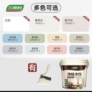 墻乳膠漆1.25kg～顏色:溫柔藍