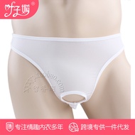 Men's Sexy Underwear Smooth Ice Silk Men's Perspective Front Opening Dew Jj Briefs Men's Shorts 4067