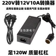 Adapter แปลงไฟบ้าน 220V เป็นไฟรถยนย์ 12V DC 220V to 12V 5A / 12v10A Home Power Adapter Car Adapter AC Plug