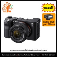 กล้องถ่ายรูป / กล้องมิลเลอร์เลส กล้อง Sony รุ่น SONY A7C (Black) KIT FE 28-60mm by Fotofile รับประกั