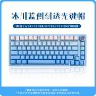 Wolf Spider LEOBOG Side-engraved Gradient PBT Keycaps Complete Set Suitable For F87/hi8/104-key Cros