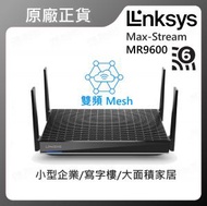 LINKSYS - Max-Stream MR9600 AX6000 雙頻 Mesh WiFi 6 路由器 - 平行進口 #MR9600 #MR9600AH