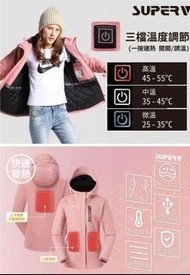 SuperV 智能發熱跣水防風外套 [2色]男裝女裝