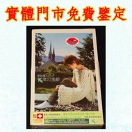 梁詠琪 魔幻的季節 CD碟 音響 黑膠唱片lp 卡帶 磁帶 錄音帶 白金黑膠唱片 電台版專輯 白版碟 港台流行曲 林志美，梅艷芳，王傑，Beyond，草蜢，葉倩文，徐小鳳，蔡琴，蔡國權，李克勤，鄺美雲