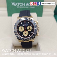 <全新><原裝膠紙><2021年保用證> 116518LN Paul Newman Rolex Daytona ( 116518 116518ln 116515 116515ln  116519 11