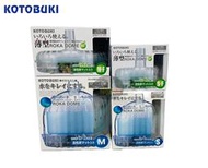 【樂魚寶】日本 KOTOBUKI 水中小巨蛋 薄型小巨蛋 水妖精 蛋型氣動水中過濾器 魚缸增氧培菌