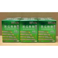 X Xinghui Bitter Gourd Peptide Upgraded Version Capsules 60 Capsules (Bitter Gourd Peptide Increment