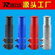 Handlebar Elevator Elevator Mountain Handlebar Elevator Elevator Adjustable Heightening Handlebar El
