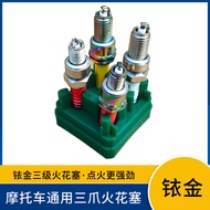 Motorcycle Spark Plug A7TC/D8TC Spark Plug 125 Scooter Curved Beam Spark Plug 110/150 Tricycle FC0R