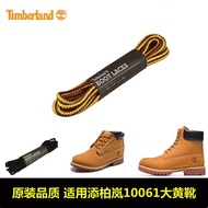Suitable for TIMBERLAND 10061 worker boots shoelaces 23061 leather shoes round Brown black non-slip loose-proof shoelace