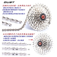 RISK DUST 116 Mesh Six Seven Eight Speed Silver Chain Z80 8 Speed Chain 7 Speed Chain 6 Speed Chain 