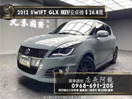  中古車 二手車【元禾阿龍店長】2012 Suzuki Swift GLX IKEY/安卓機/熱門掀背代步車❗️認證車無