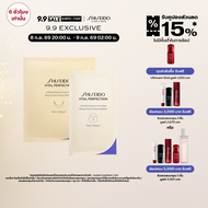 Shiseido Vital Perfection LiftDefine Radiance Face Mask