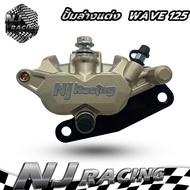 ปั้มล่าง เดิม Nj Racing โลโก้นูน ปั้มล่างสำหรับใส่โช๊ครุ่นเดิม เวฟ125 wave125Wave125 RS ไฟเลี้ยวบังลมเวฟ100s (มีให้เลือก 5สี)