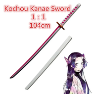 {tygkjgk} 1:1 Cosplay Tokitou Muichirou Sowrd 104cm Demon Slayer Sword Anime Ninja Sword Weapon PU