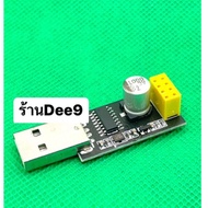 ESP01 Programmer Adapter UART GPIO0 ESP 01 Adaptater ESP8266 CH340G USB to ESP8266