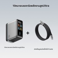CUKTECH | ชาร์จเร็วสุดๆ 120W