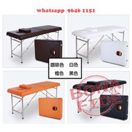 免安裝 手提按摩床 [BD29-51] Portable Foldable Massage Couch 瞬間展開 雙杠支架 淨重約13kg 行度邊 按到邊 合適美容療程/運動按摩/瑜珈護理/物理治療/