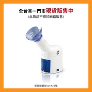 寶兒樂 噴霧治療器-一般型 熱噴霧(升級款)【杏一】