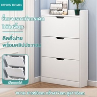 Ritson Home1 พร้อมส่ง🔥 ตู้เก็บรองเท้า ตู้รองเท้า แข็งแรง ชั้นวางรองเท้า วางรองเท้าได้หลายคู้ ฝุ่น กันน้ำ 3 ชั้น ตู้รองเท้าบ้านที่เรียบง