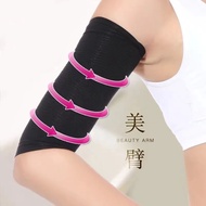 Japan Arm Slimming Sleeve Arm Shaping Pressure Arm Sleeve Fitness Sports Corset Arm Shaper