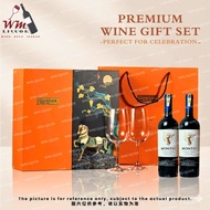 🔥READYSTOCK🔥红酒礼盒 双瓶红酒+酒杯 Red Wine Gift Set/Merlot/Cabernet Sauvignon/双瓶红酒酒杯/礼盒/送礼