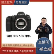 熱賣99新 Canon/佳能 佳能5D2單機身機全畫幅二手單反相機人像風景