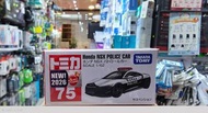 元朗先鋒電腦 - Tomica 75 Honda NSX 警車