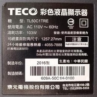 [老機不死] TECO 東元 TL50C1TRE 面板故障 零件機