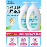 Johnson & Johnson Body Lotion Body Lotion Baby Children Moisturizing Moisturizing Autumn Winter Dry 