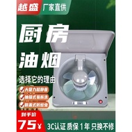 Exhaust Fan Powerful Ventilation Fan Fan Kitchen Exhaust Fume Fan Exhaust Kitchen Exhaust Fume Fan F