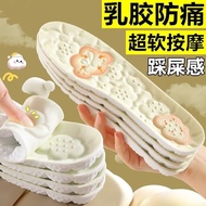 Cloud Insole 4D Stepping on Shit Insole Shock Absorption Sweat Absorption Breathable Female Soft